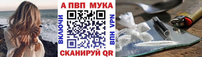 купить   Разумное  Alpha-PVP Соль 