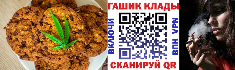 купить наркоту  Разумное  Еда ТГК марихуана 