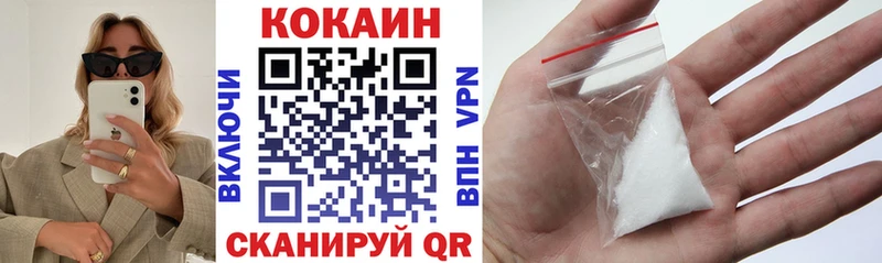 купить закладку  Разумное  Cocaine 97% 