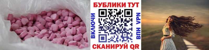 Ecstasy 250 мг  blacksprut как зайти  Разумное  купить  цена 