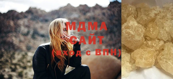 дистиллят марихуана Алексин