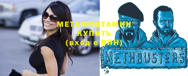 соль курить ск Абинск