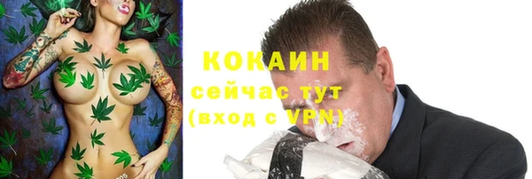 наркотики Абаза