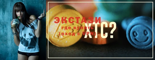 наркотики Абаза