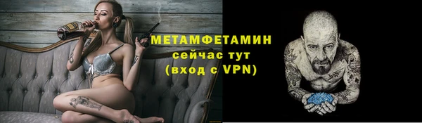 мефедрон мука Нязепетровск
