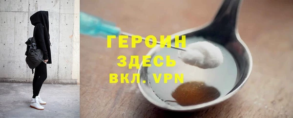 мефедрон мука Нязепетровск