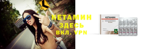 наркотики Абаза
