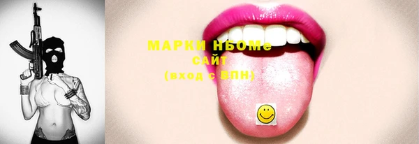 дистиллят марихуана Алексин