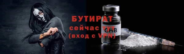 дистиллят марихуана Алексин