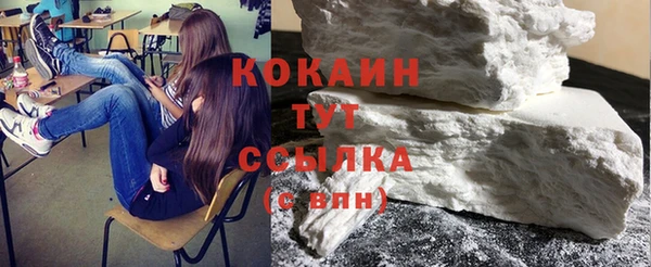 соль курить ск Абинск
