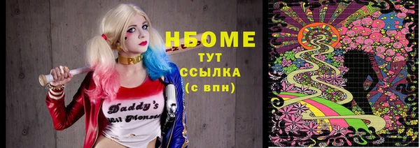 кокаин колумбия Абдулино