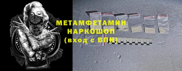 наркотики Абаза