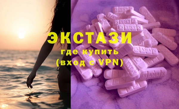 соль курить ск Абинск