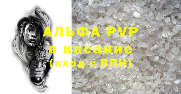 а пвп мука Алексеевка
