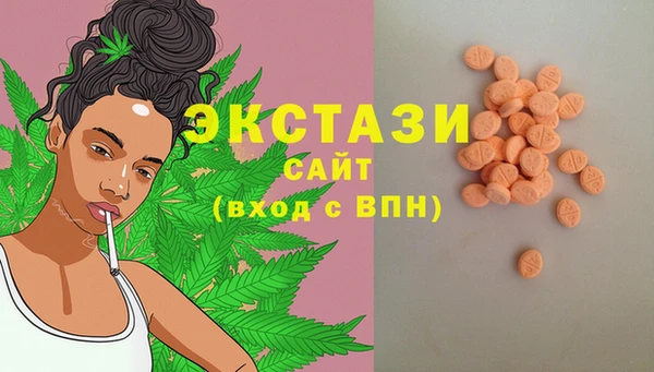 эйфоретик Нягань