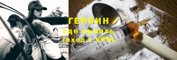 первитин Няндома