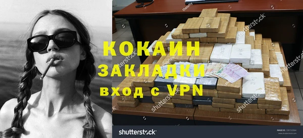 дживик Красноперекопск