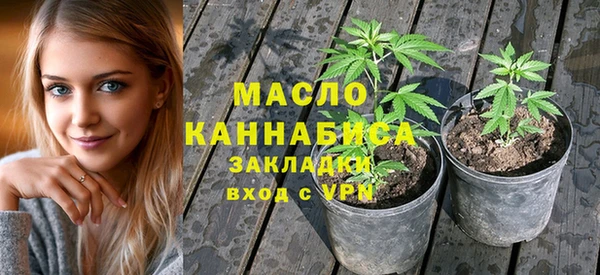 наркотики Абаза