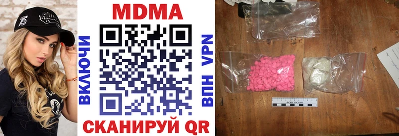 цена   Разумное  MDMA кристаллы 