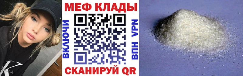 Мефедрон 4 MMC кракен Разумное цены наркотик
