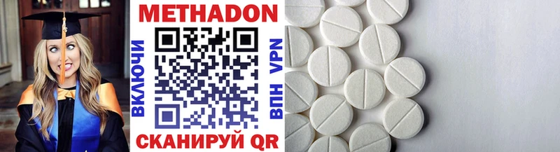 МЕТАДОН мёд  Разумное 