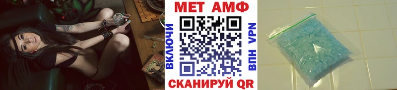 как найти   Разумное  Метамфетамин витя 