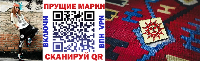 Марки 25I-NBOMe 1,5мг  Разумное 