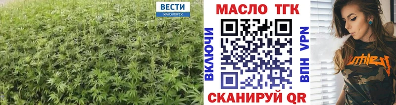 blacksprut как войти  Разумное  Дистиллят ТГК вейп 